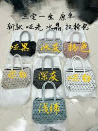 Picture of Issey Miyake Lady Handbags _SKUfw129056596fw